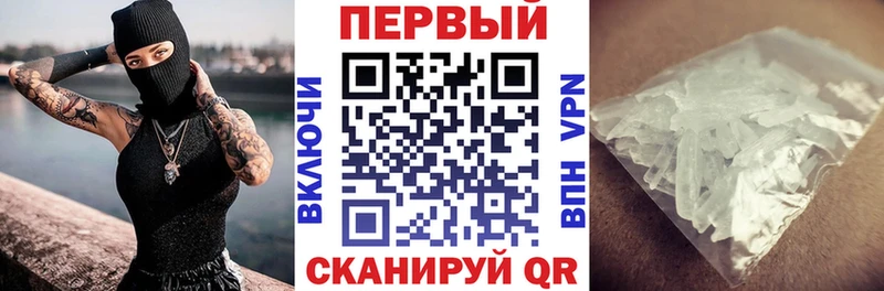 Амфетамин VHQ Сорск