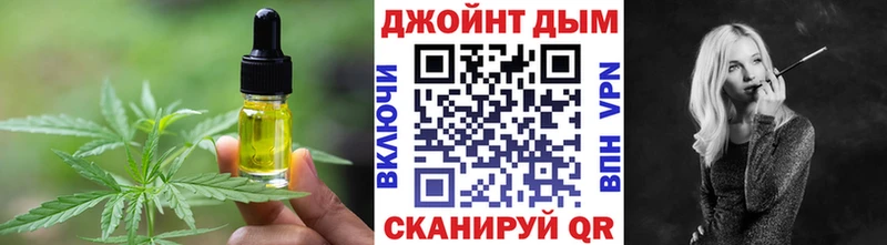 Cannafood марихуана  цены   даркнет какой сайт  Сорск 