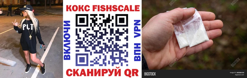 где продают наркотики Сорск Cocaine Эквадор