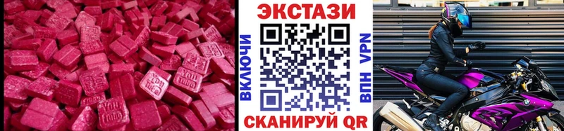 дарнет шоп  Сорск  Экстази таблы 