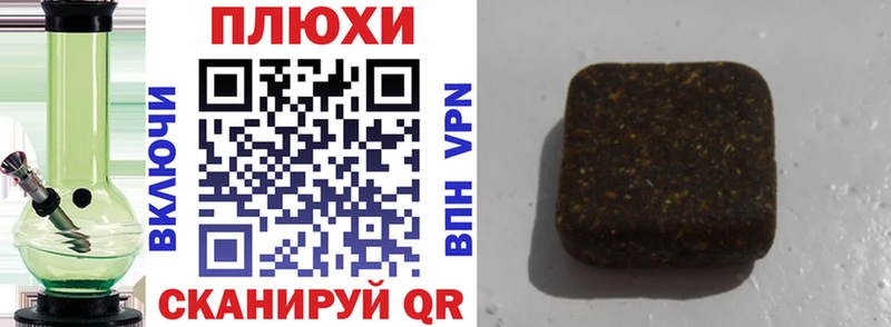 OMG сайт  Сорск  ГАШИШ гашик 
