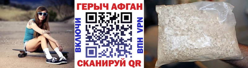 даркнет как зайти  Сорск  Героин афганец  купить наркотики цена 