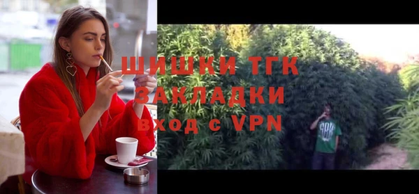 марки lsd Нефтегорск