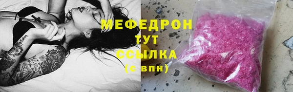 крисы Нефтекумск