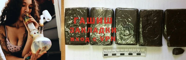 синтетический гашиш Нея