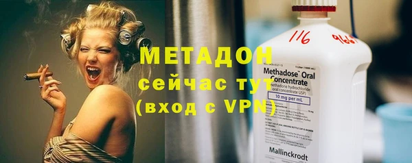 крисы Нефтекумск