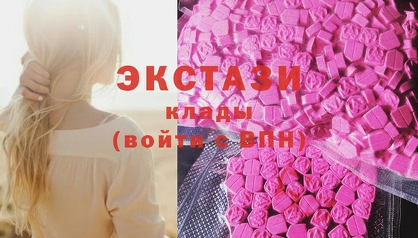 синтетический гашиш Нея