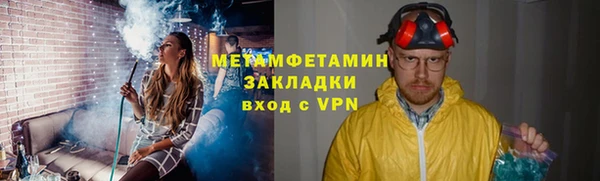 крисы Нефтекумск
