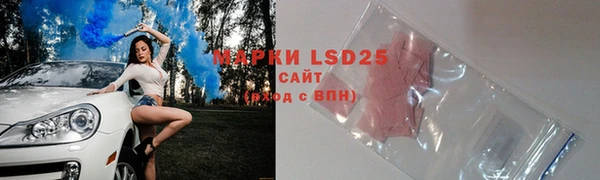 марки lsd Нефтегорск