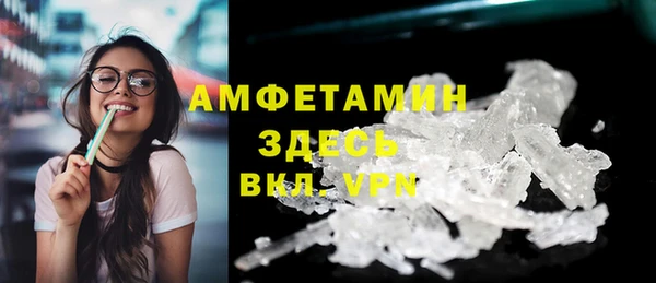 крисы Нефтекумск