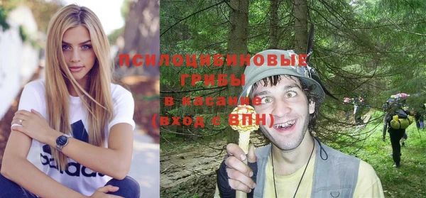 марки lsd Нефтегорск