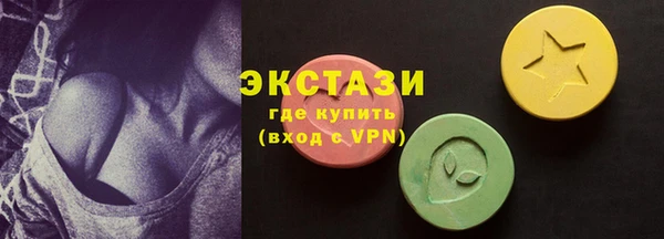 марки lsd Нефтегорск