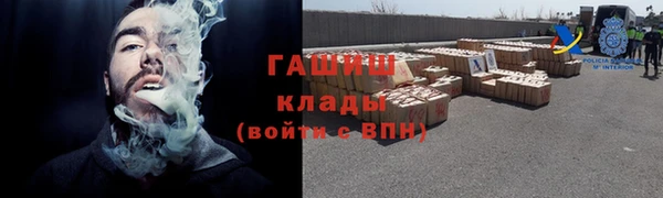 крисы Нефтекумск