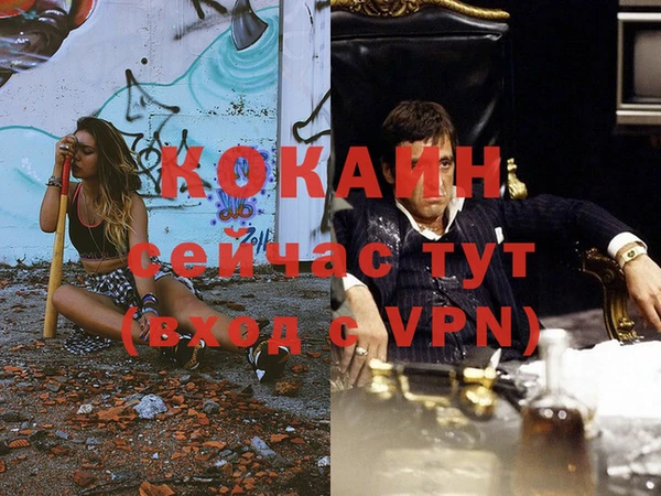 эйфоретик Мурманск