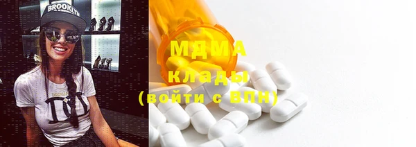 марки lsd Нефтегорск