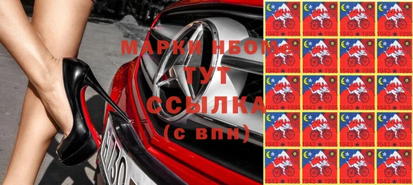 крисы Нефтекумск