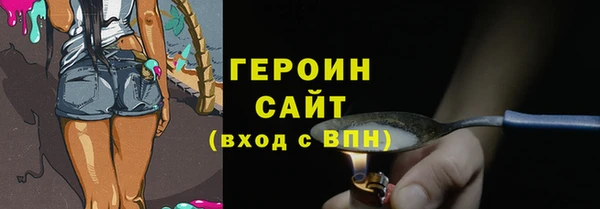 крисы Нефтекумск