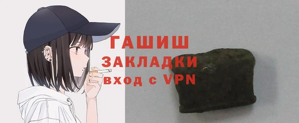 марки lsd Нефтегорск