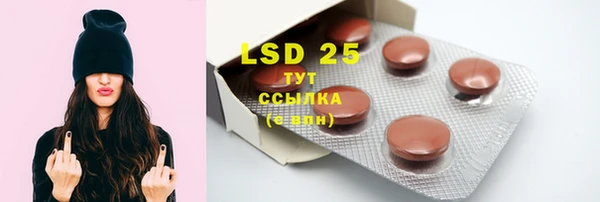 марки lsd Нефтегорск