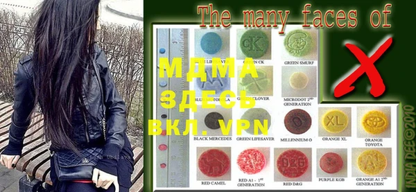 марки lsd Нефтегорск