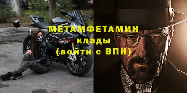 марки lsd Нефтегорск
