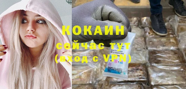 крисы Нефтекумск