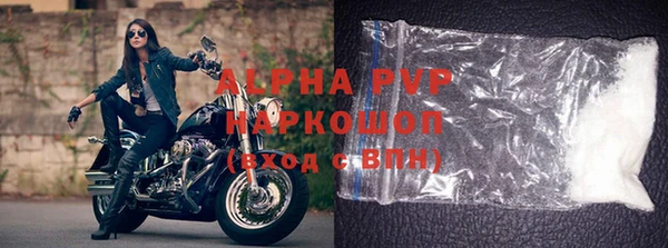 марки lsd Нефтегорск