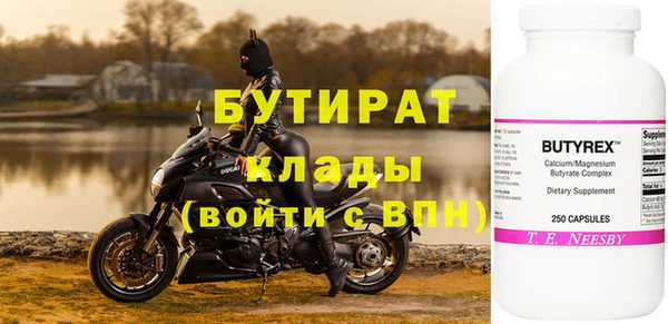 СК Кострома