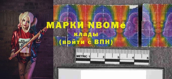 крисы Нефтекумск