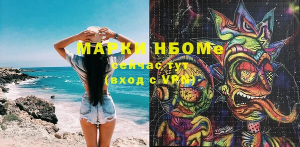 крисы Нефтекумск