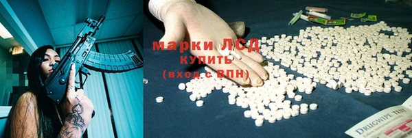 марки lsd Нефтегорск