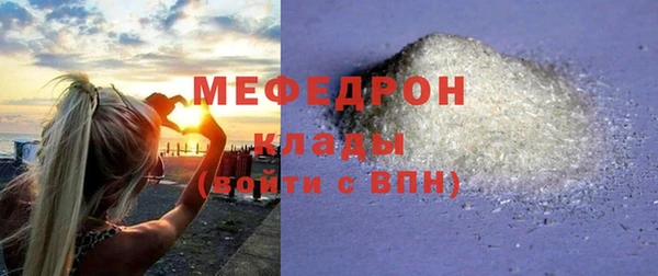 крисы Наволоки