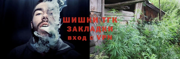синтетический гашиш Нея