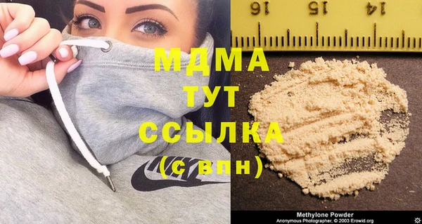 синтетический гашиш Нея