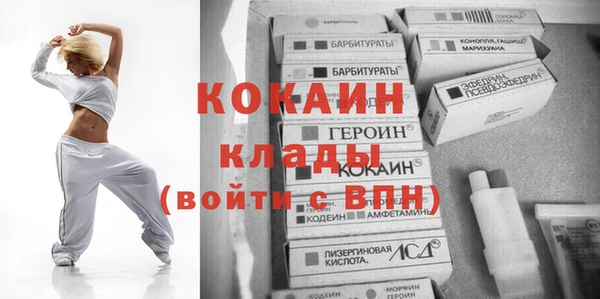 крисы Нефтекумск