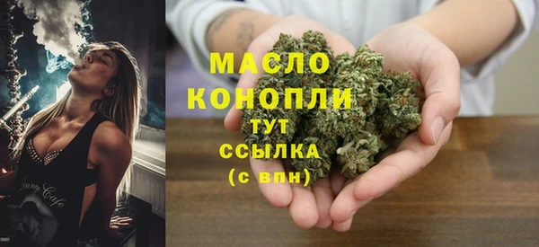 крисы Нефтекумск