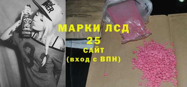синтетический гашиш Нея