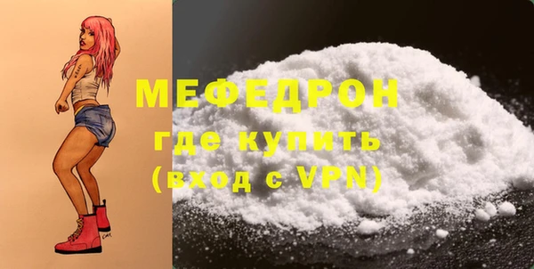 крисы Нефтекумск