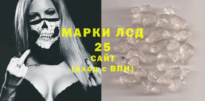 ЛСД экстази ecstasy Сорск