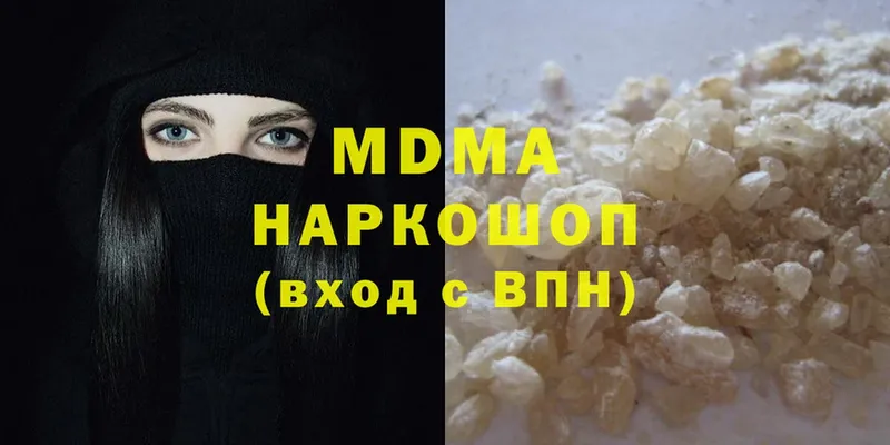 MDMA crystal  Сорск 