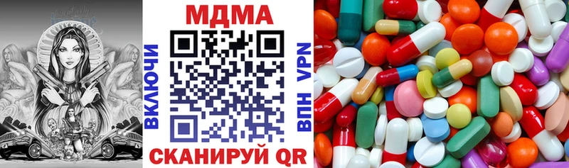 МДМА молли  сайты даркнета состав  Сорск  хочу  
