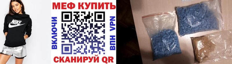 продажа наркотиков  OMG зеркало  Меф VHQ  Сорск 