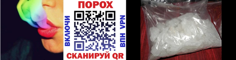 блэк спрут как зайти  Сорск  МЕТАМФЕТАМИН витя 