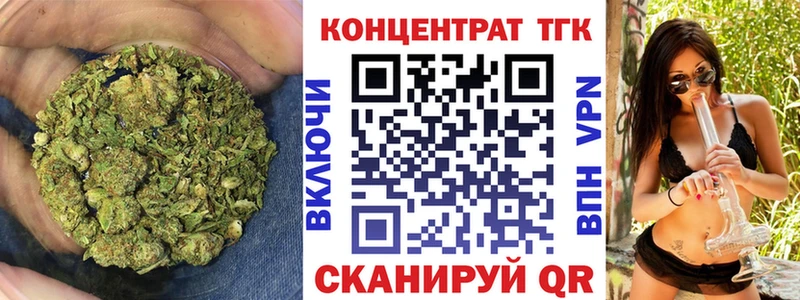 Дистиллят ТГК жижа  купить наркотики цена  Сорск 
